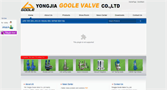 Desktop Screenshot of chinavalve1.com